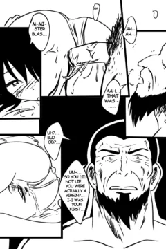 La Espada Sagrada080