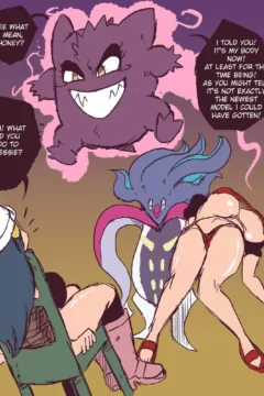 Madam Gen’s New Body003