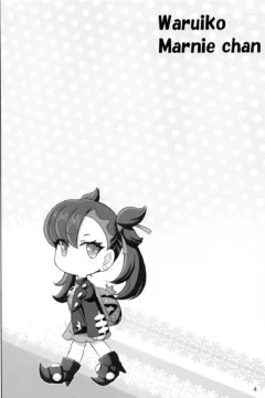 Marnie’s A Bad Girl (3)