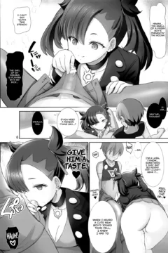 Marnie’s A Bad Girl (5)