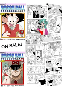 Oolong Cheats on Bulma (17)