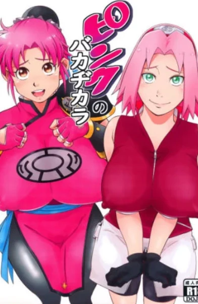 Sahara wataru - Pink no Bakajikara Strong Pink Haired Girls