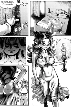 Super Wild Legend #2030