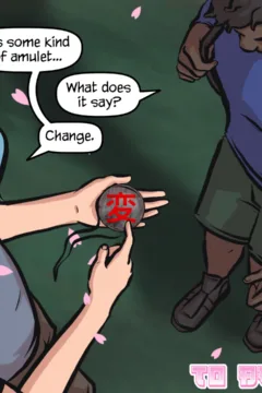 The Amulet Of Change (21)