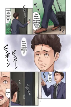 The Fertile Wife (72)