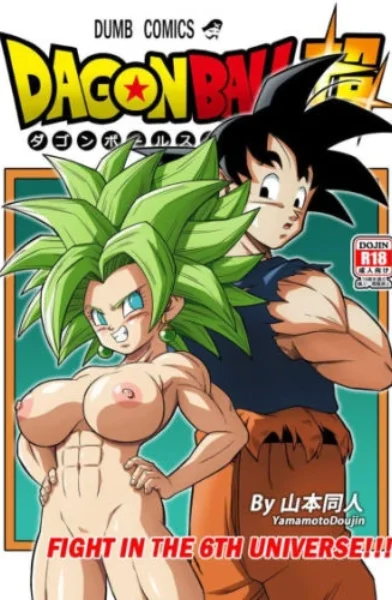 Yamamoto - Battle in the 6th Universe!! [DRAGON BALL SUPER]