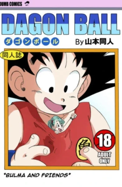 Yamamoto - Bulma And Friends