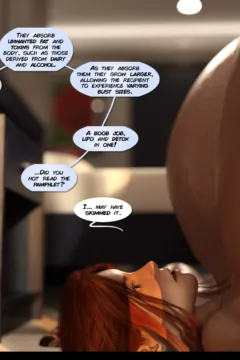 A Big Mistake 2 (38)