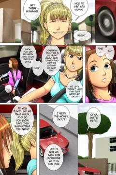 Babysitters New Role 2003