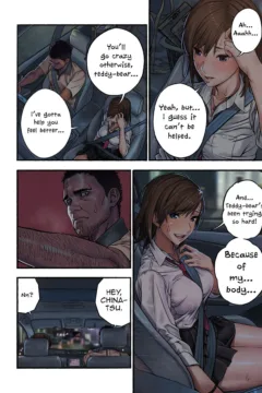 Chinatsu to KumaBear (15)