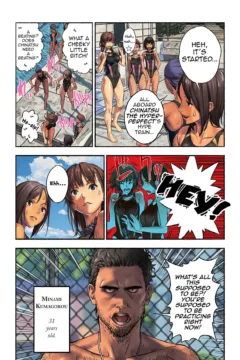 Chinatsu to KumaBear (5)