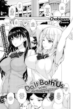 Do It With Both of Us (5)
