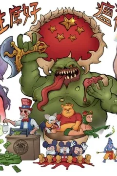 Embarrassed Nude Fighter004