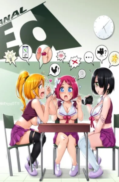 [Harmonist11] Anal Ed