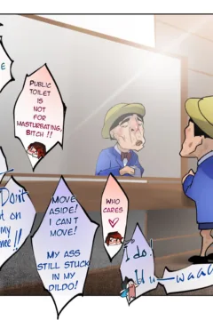 Japanese Restaurant’s Toilet010