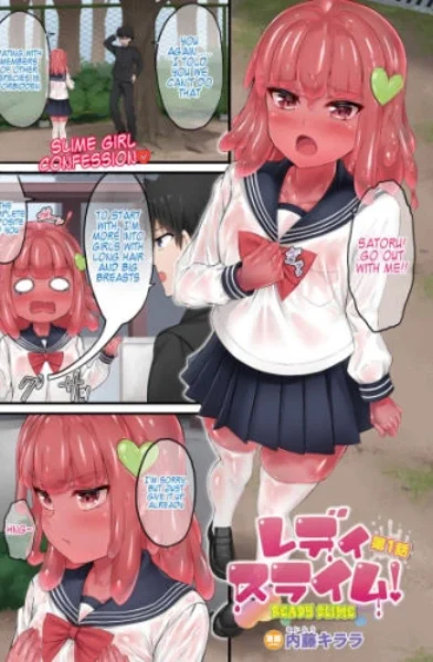 Naitou kirara - Lady Slime! 1st chapter
