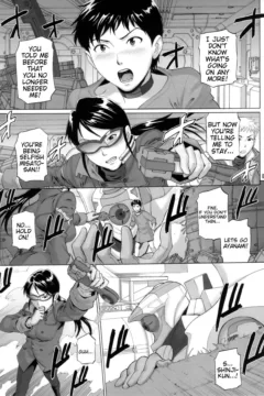 Preferential Love Disease (6)