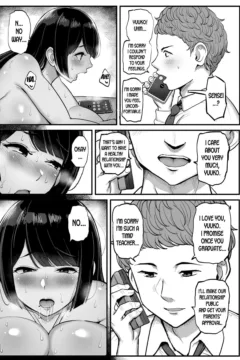 The Sheltered Girl’s Experience With Men (46)