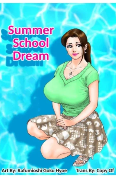 Yume no Natsugai Jugyou - Summer School Dream