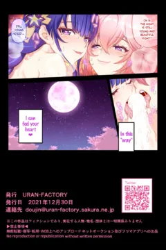 A Cherry Blossom Feast (14)