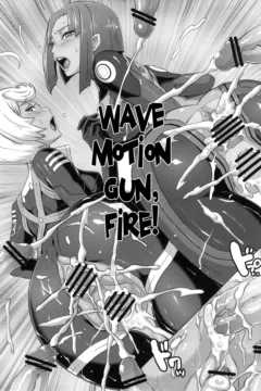 Battleship Yamato 2199-2 (20)