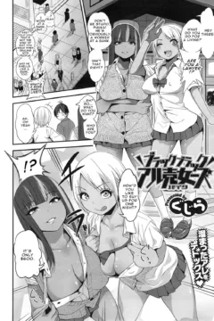 Black Black Working Girls (8)