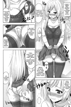 Bokunchi no Senshichou (11)