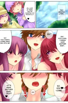 Botepuri Kanda Family 2 (45)