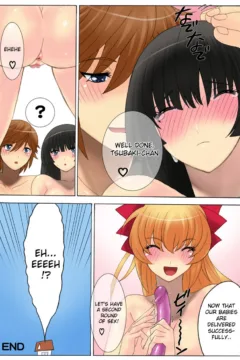 Botepuri Kanda Family 3 (48)