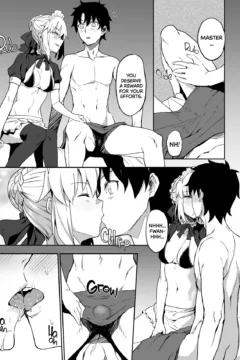 Chaldea Soapland’s Premium Maid (4)