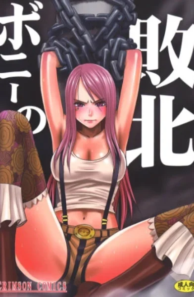 Crimson - Bonney's Defeat (One Piece)