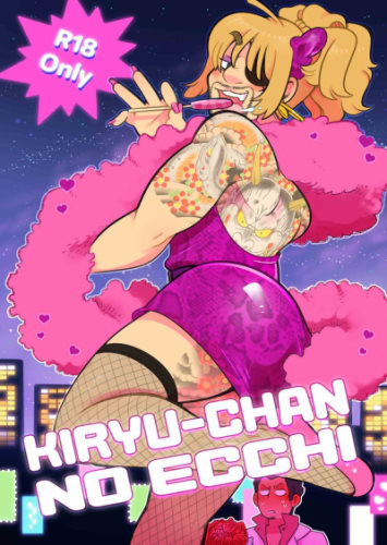 Kiryu-chan-No-Ecchi [Darkchibishadow] â€¢ Free Porn Comics