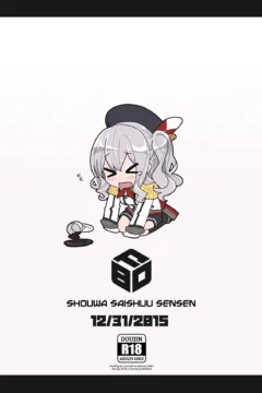 Dogeza Collection (15)