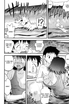 Doutei Kaikin!! (100)