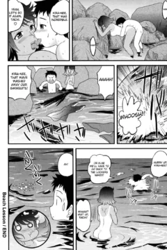 Doutei Kaikin!! (110)