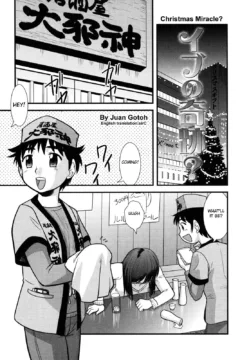 Doutei Kaikin!! (111)