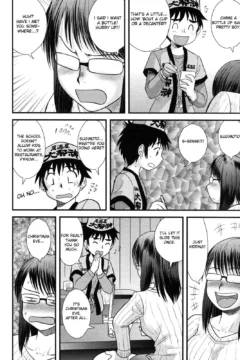 Doutei Kaikin!! (112)