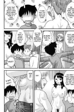 Doutei Kaikin!! (12)