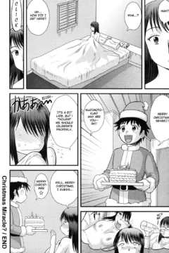 Doutei Kaikin!! (128)