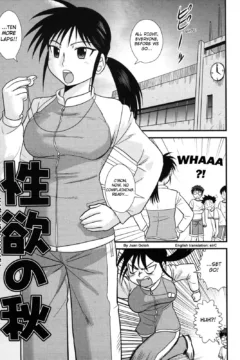 Doutei Kaikin!! (163)