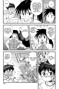 Doutei Kaikin!! (167)