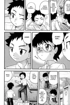 Doutei Kaikin!! (182)