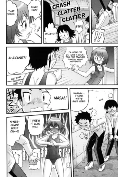 Doutei Kaikin!! (188)