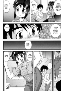 Doutei Kaikin!! (26)