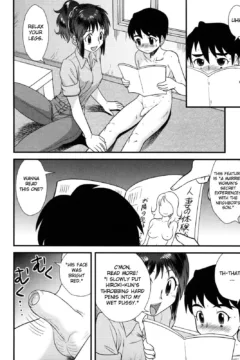 Doutei Kaikin!! (28)