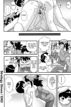 Doutei Kaikin!! (76)