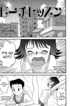 Doutei Kaikin!! (95)