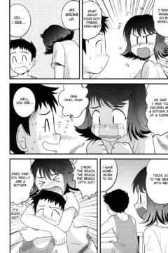 Doutei Kaikin!! (96)