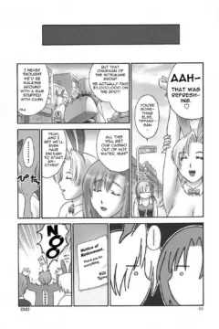 Everybody’s Super BJ (32)