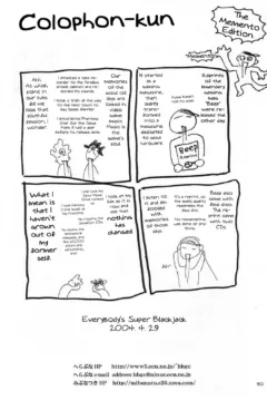 Everybody’s Super BJ (37)